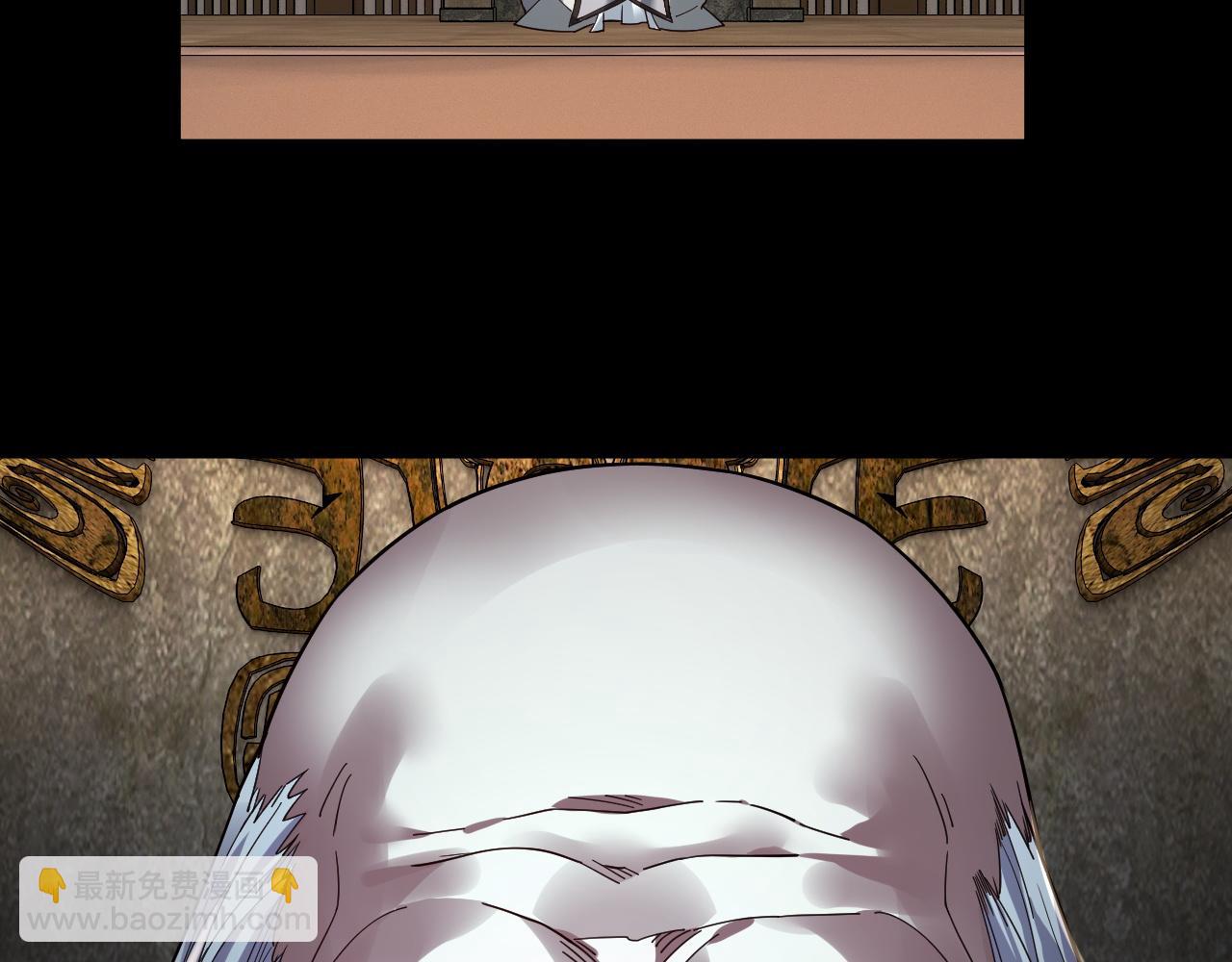 我！天命大反派（隔週雙更） - 第76話 破聖器(3/3) - 5