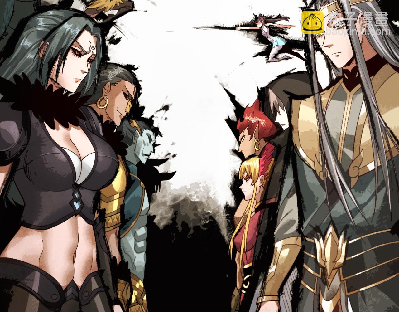 我！天命大反派（隔週雙更） - 第76話 破聖器(3/3) - 3