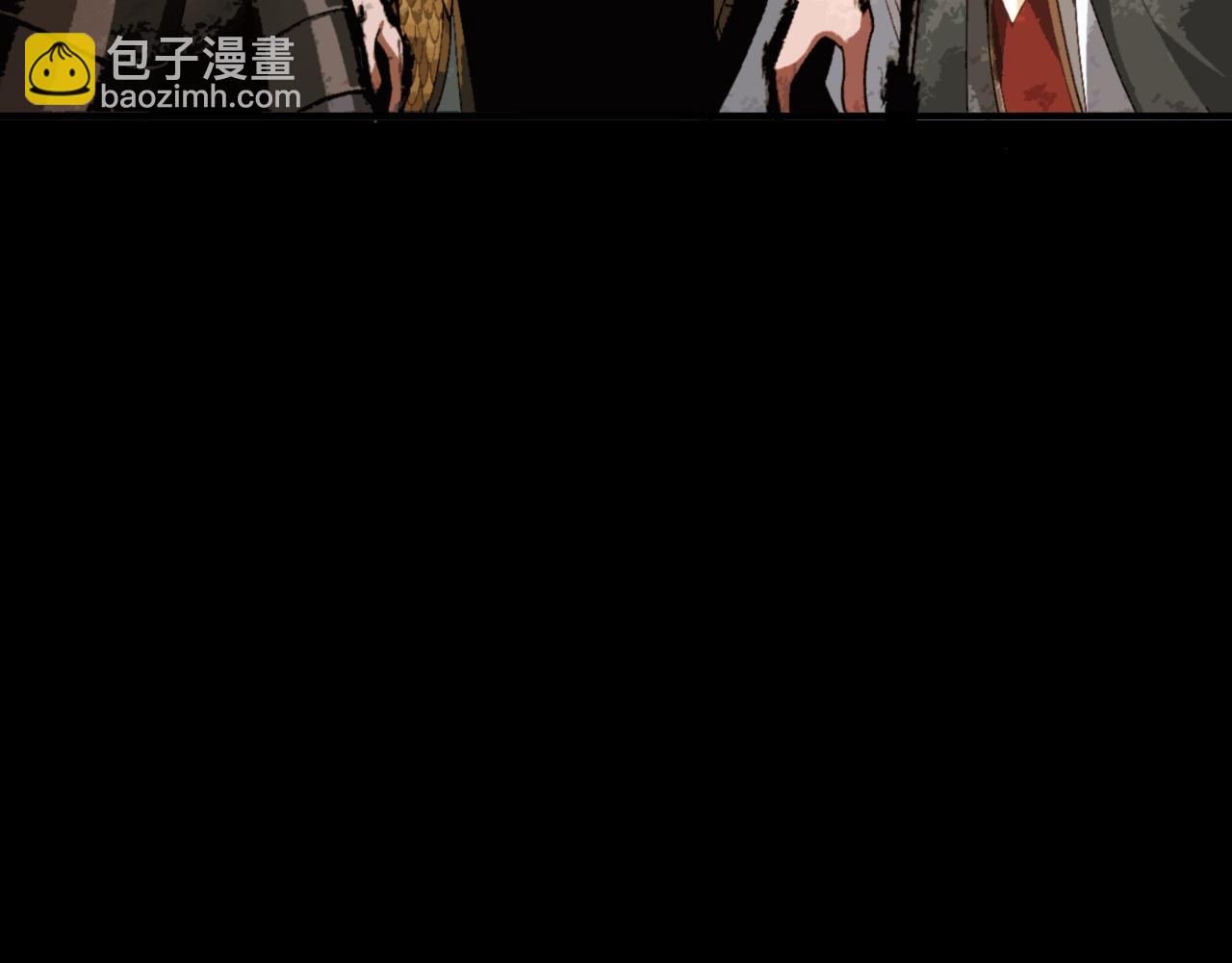 我！天命大反派（隔週雙更） - 第76話 破聖器(3/3) - 4