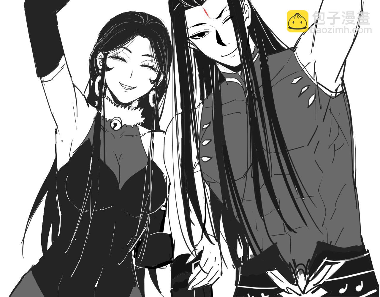 我！天命大反派（隔週雙更） - 第76話 破聖器(3/3) - 1