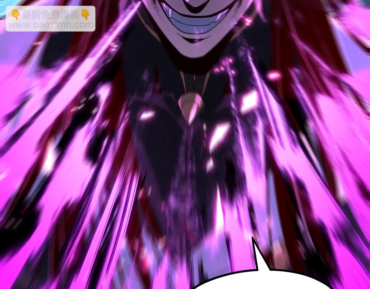 我！天命大反派（隔週雙更） - 第76話 破聖器(1/3) - 7