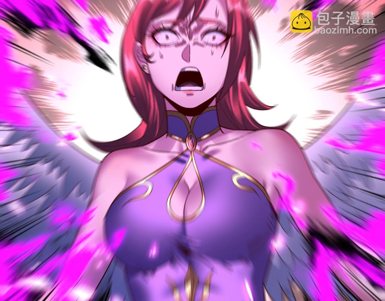 我！天命大反派（隔週雙更） - 第76話 破聖器(1/3) - 1