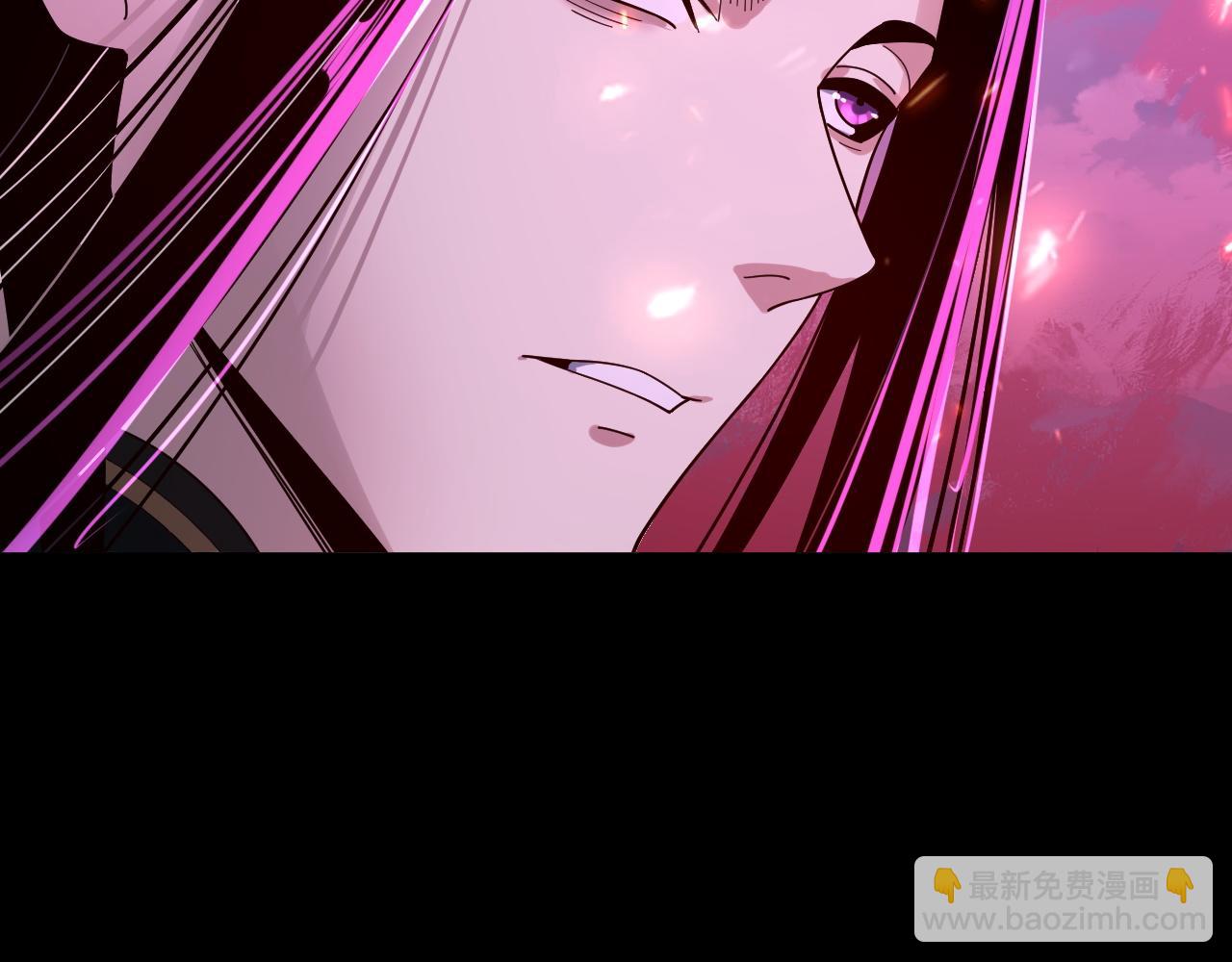 我！天命大反派（隔週雙更） - 第76話 破聖器(2/3) - 6