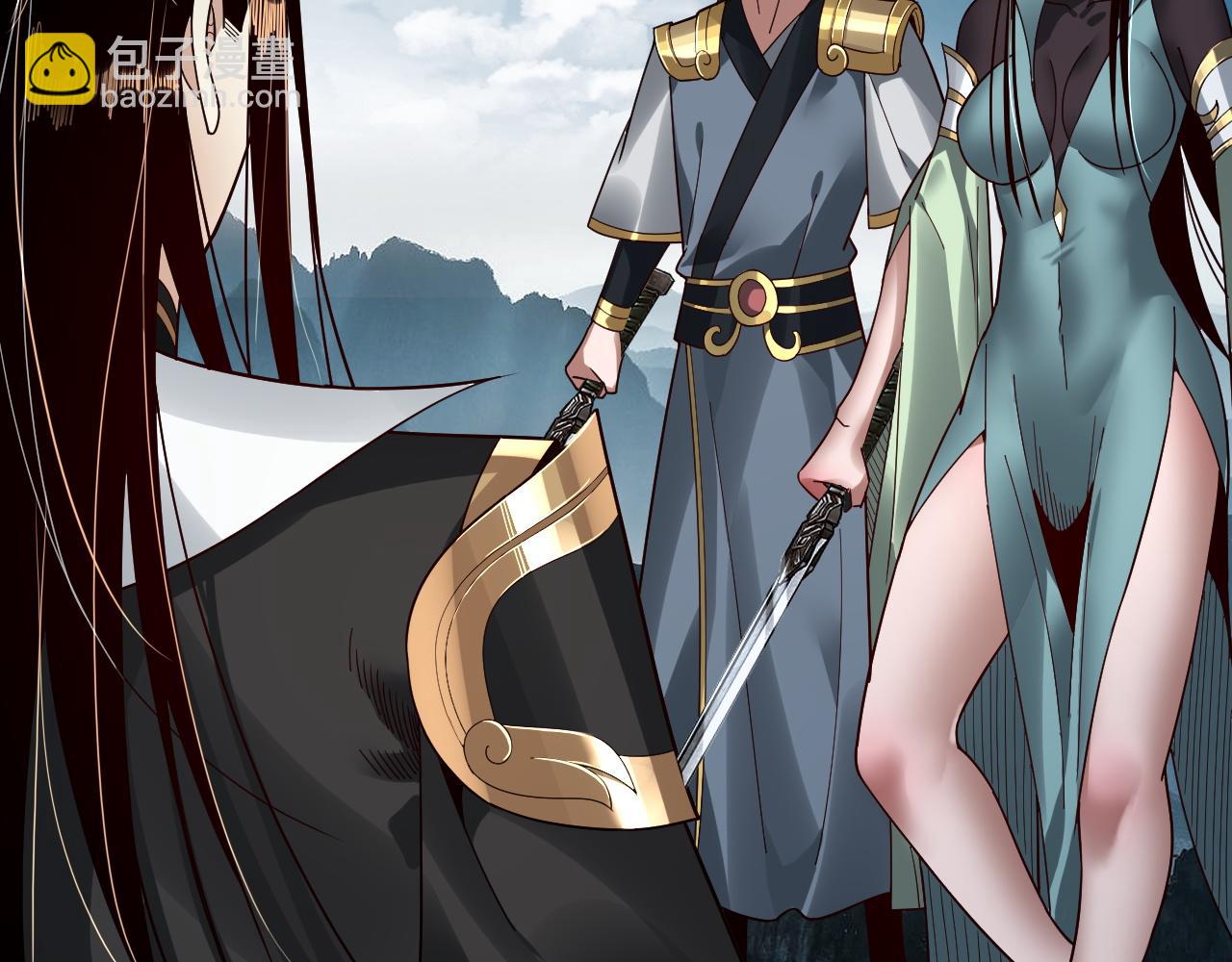 我！天命大反派（隔週雙更） - 第76話 破聖器(2/3) - 7