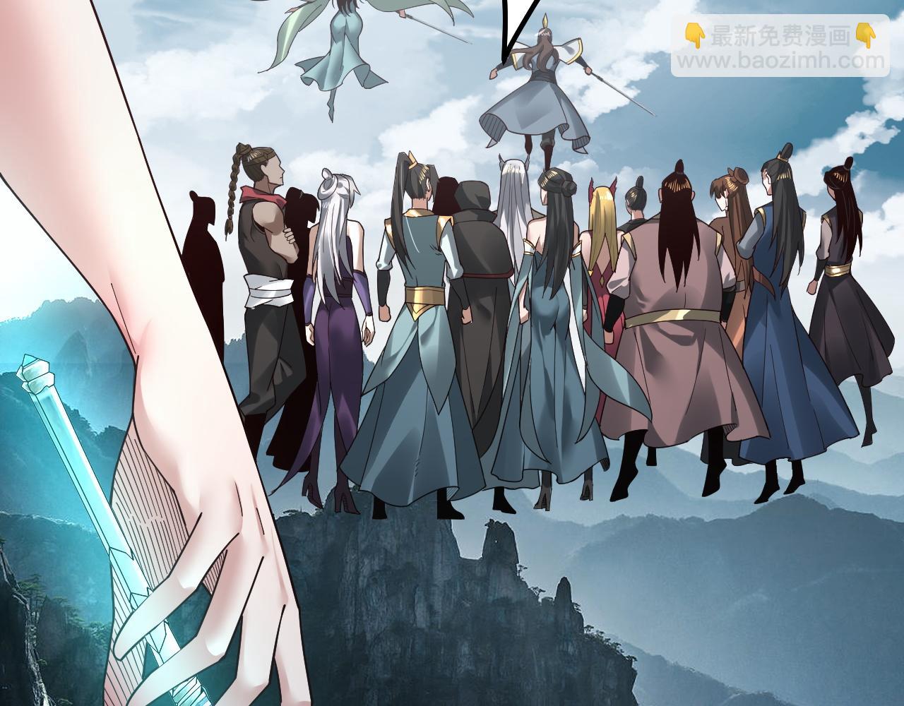 我！天命大反派（隔週雙更） - 第76話 破聖器(2/3) - 3