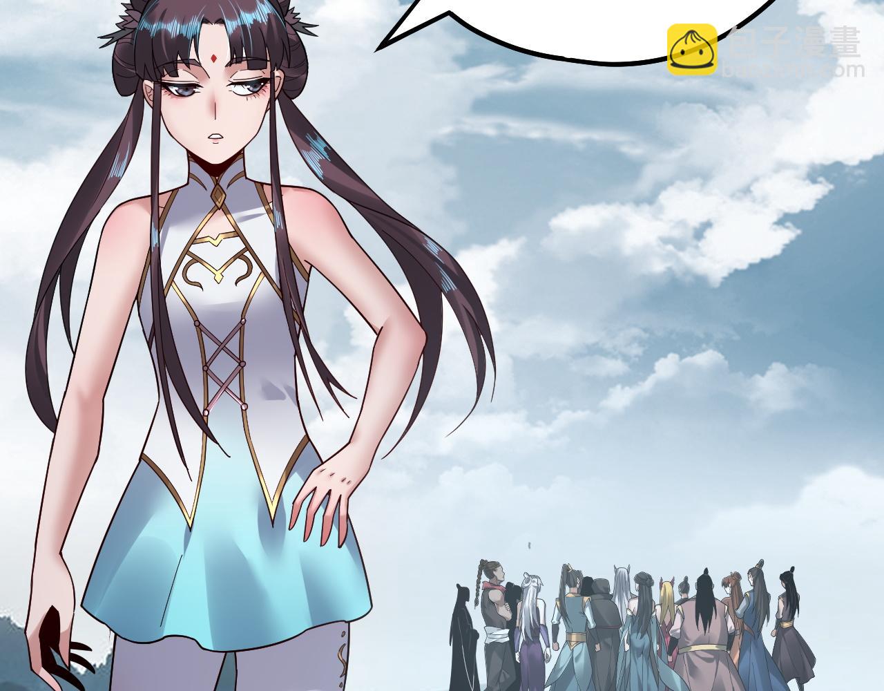 我！天命大反派（隔週雙更） - 第76話 破聖器(2/3) - 5