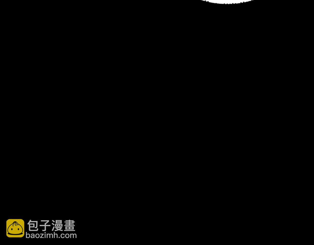 我！天命大反派（隔週雙更） - 第76話 破聖器(2/3) - 8