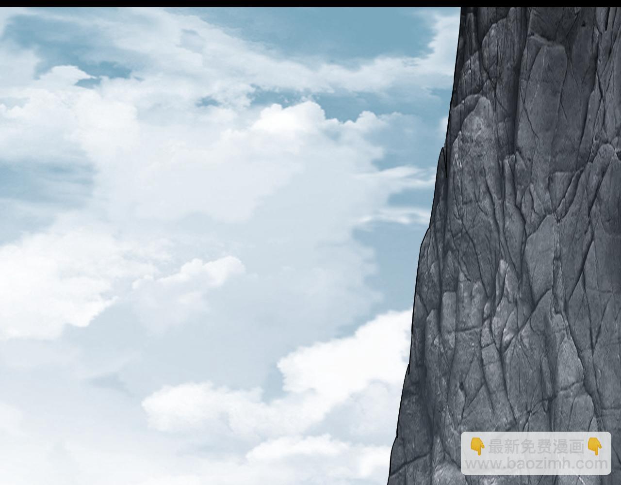 我！天命大反派（隔週雙更） - 第76話 破聖器(2/3) - 1