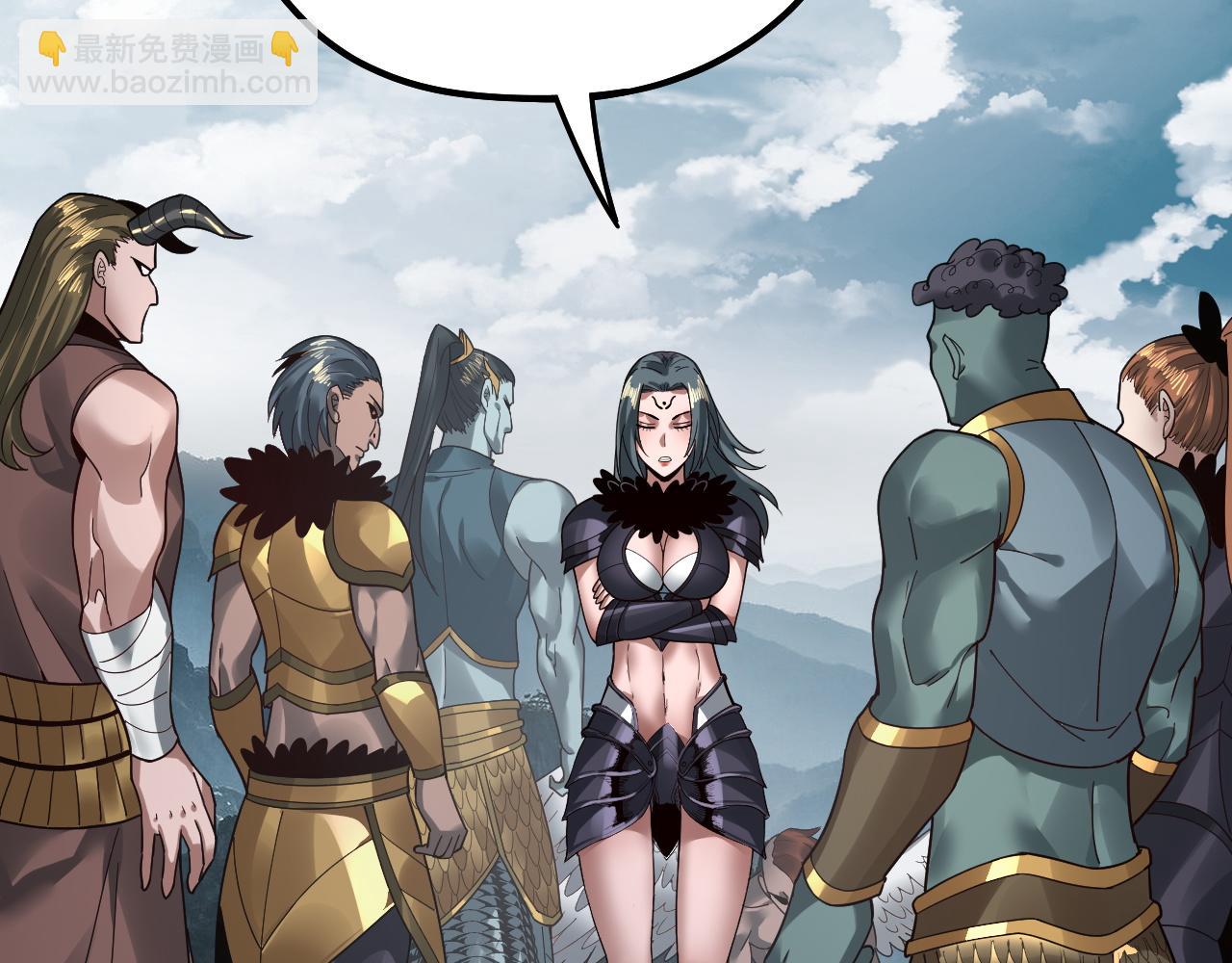 我！天命大反派（隔週雙更） - 第76話 破聖器(2/3) - 3