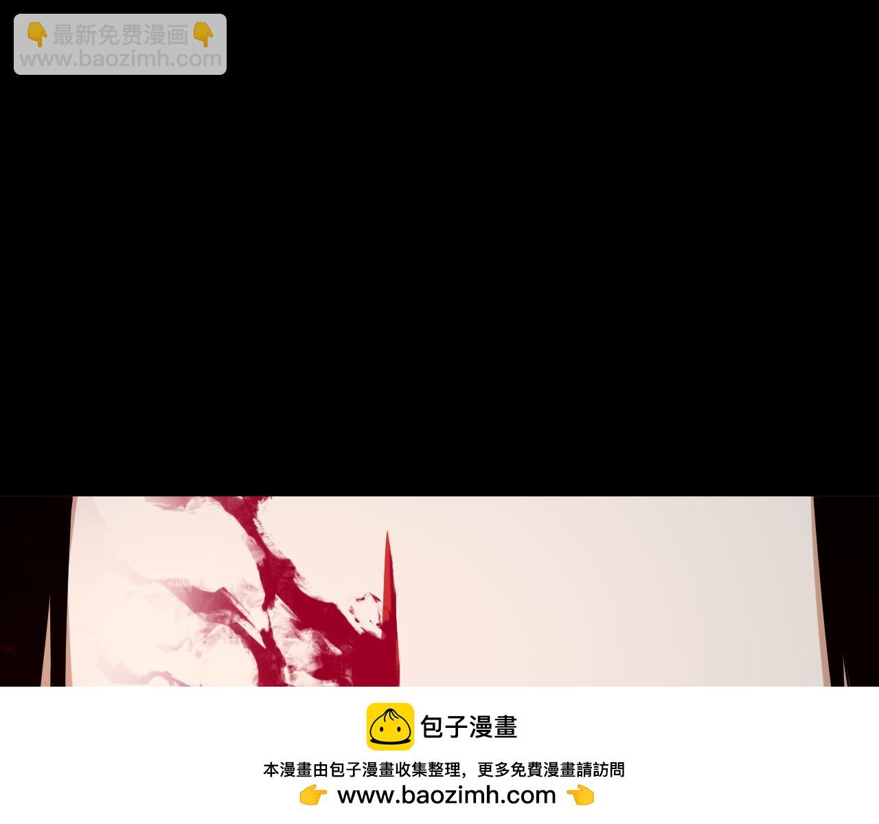 我！天命大反派（隔週雙更） - 第78話 風雨欲來(2/3) - 6