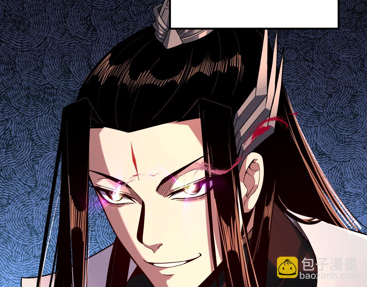 我！天命大反派（隔週雙更） - 第78話 風雨欲來(3/3) - 6