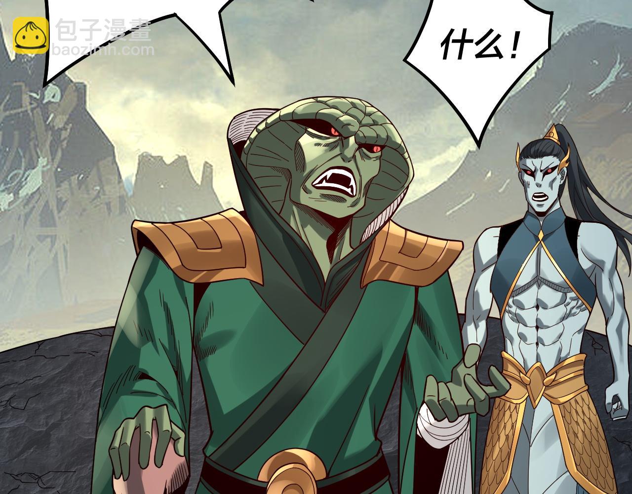 我！天命大反派（隔週雙更） - 第78話 風雨欲來(3/3) - 3