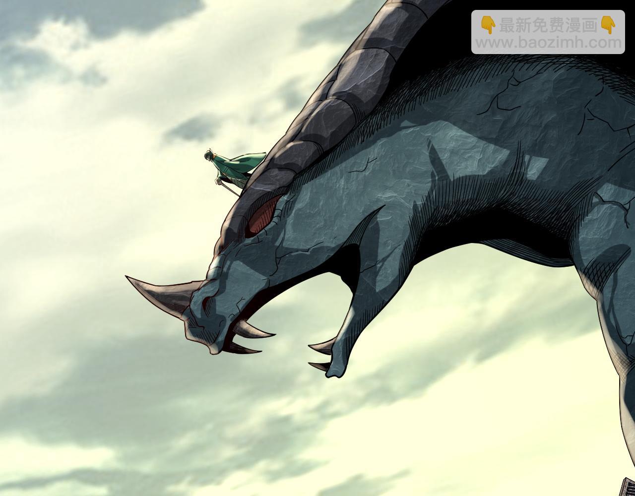 我！天命大反派（隔週雙更） - 第78話 風雨欲來(3/3) - 2