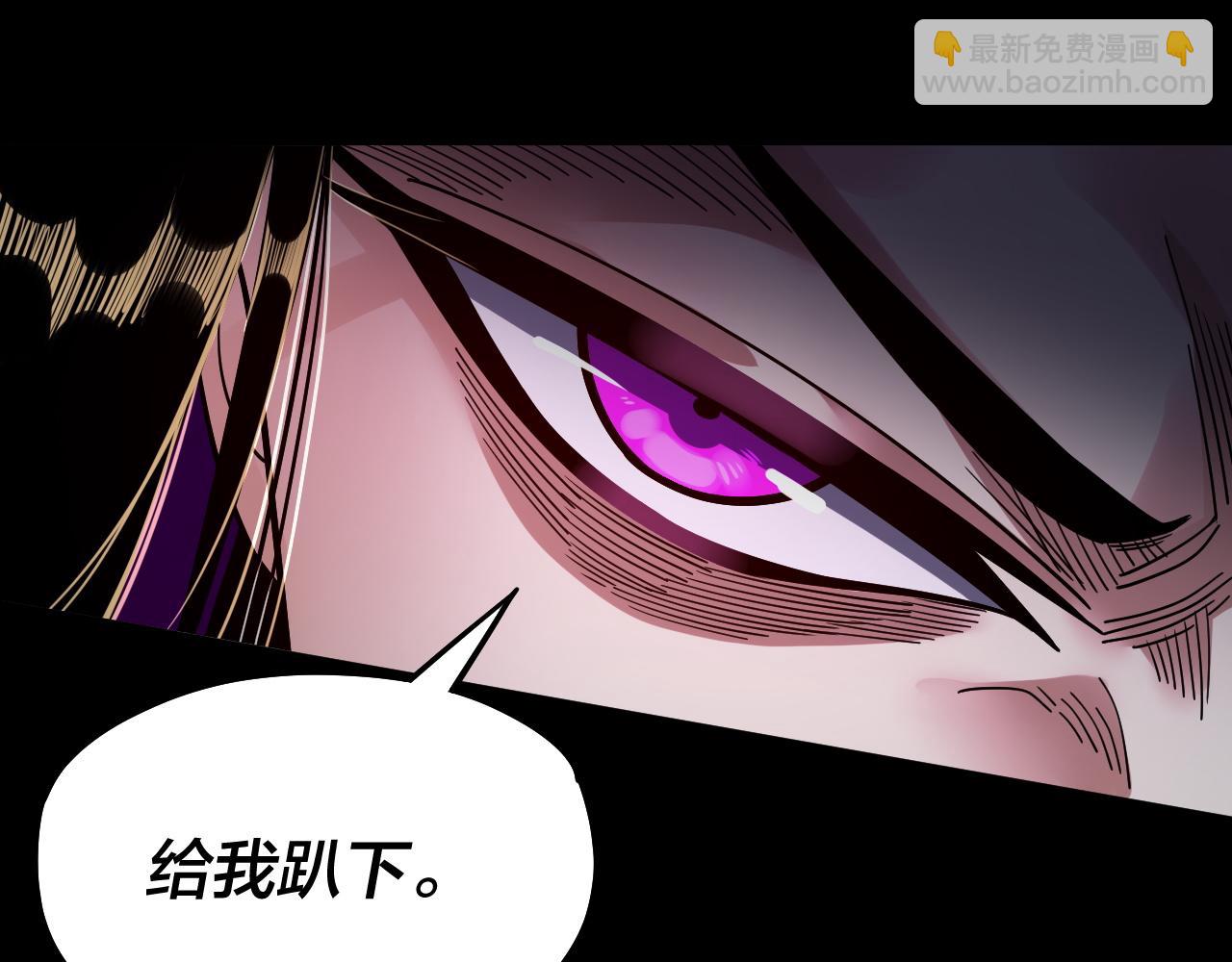 我！天命大反派（隔週雙更） - 第78話 風雨欲來(1/3) - 5