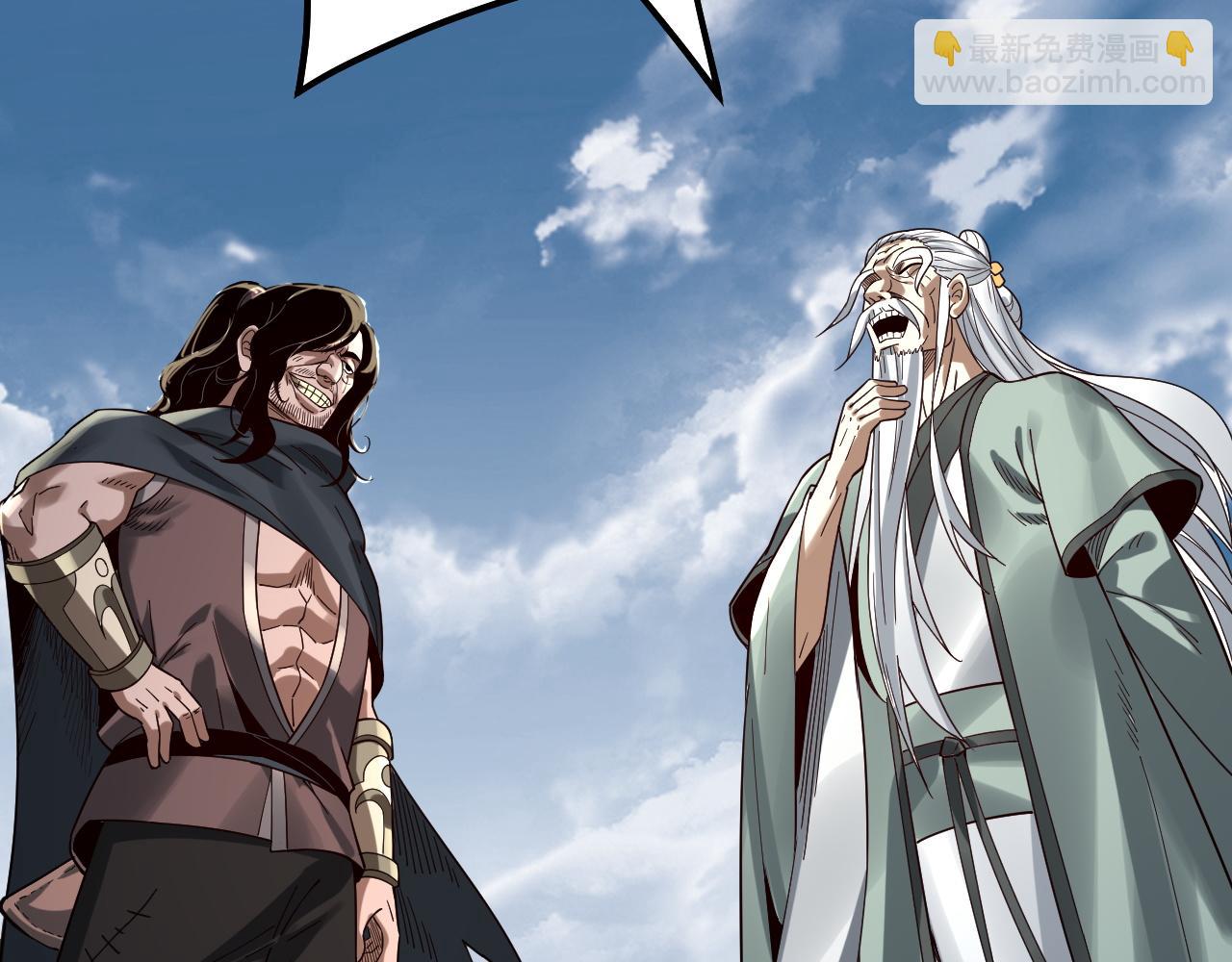 我！天命大反派（隔週雙更） - 第78話 風雨欲來(3/3) - 6