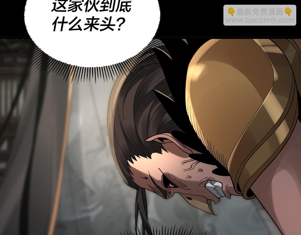 我！天命大反派（隔週雙更） - 第78話 風雨欲來(1/3) - 8