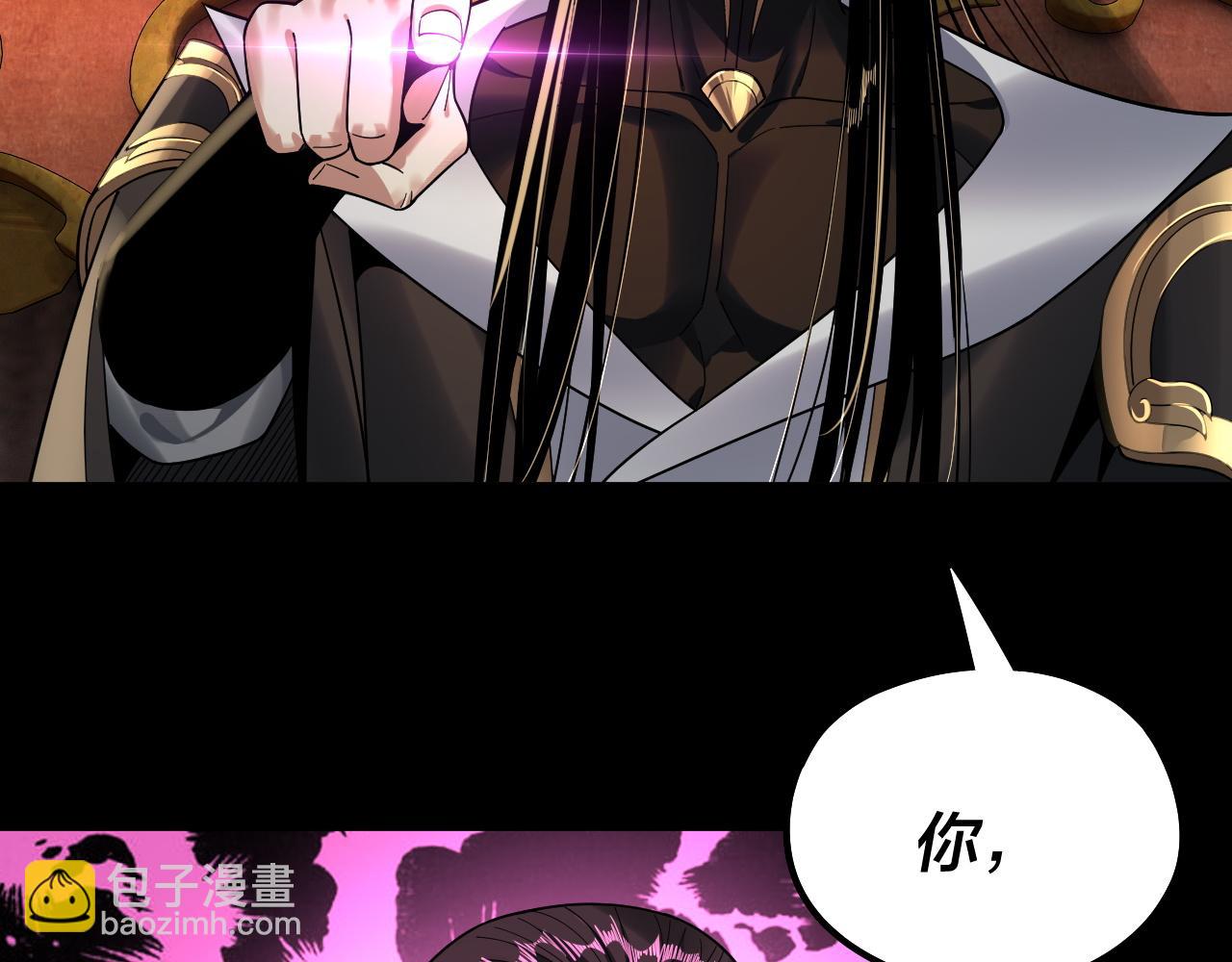 我！天命大反派（隔週雙更） - 第78話 風雨欲來(2/3) - 5