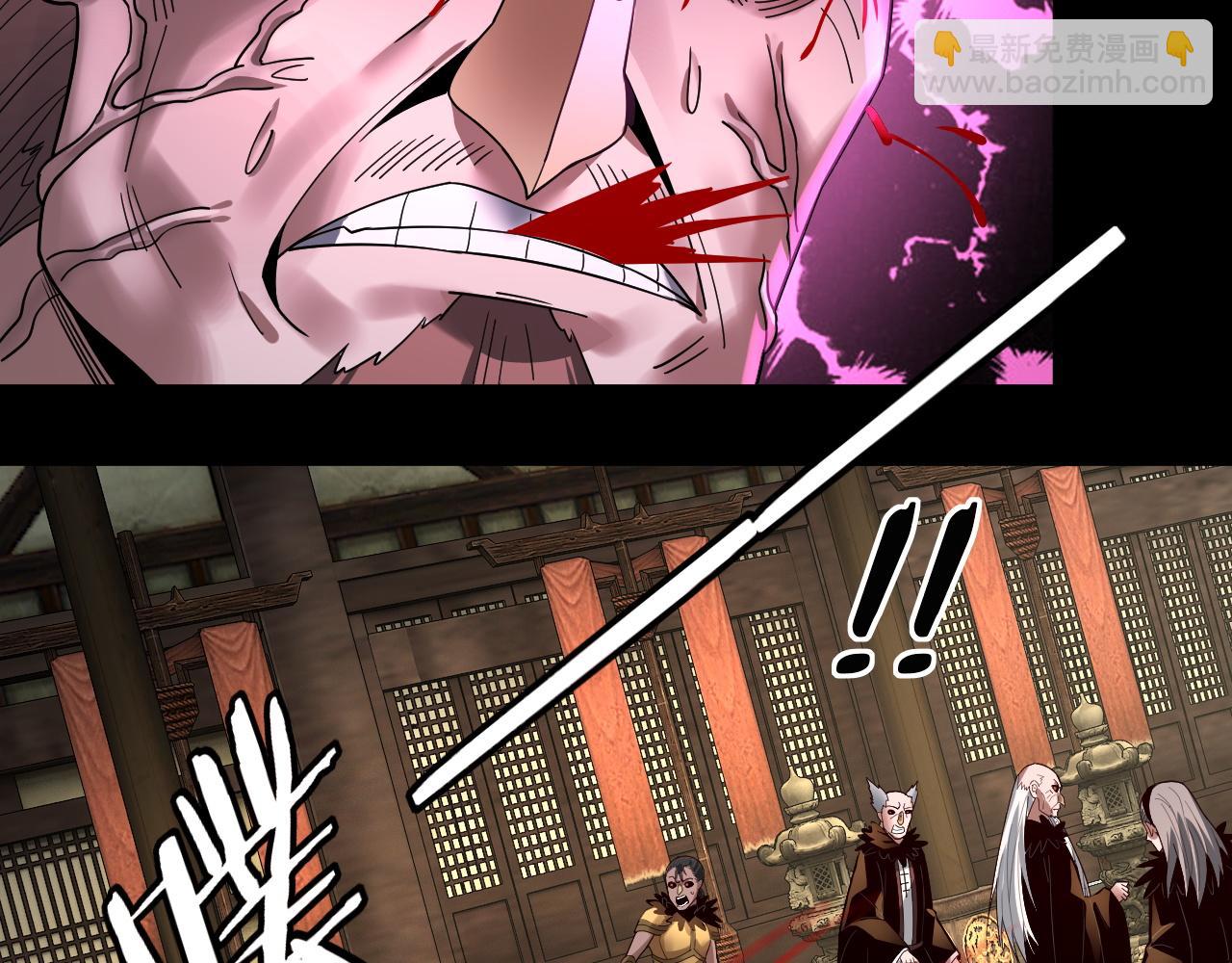 我！天命大反派（隔週雙更） - 第78話 風雨欲來(2/3) - 8