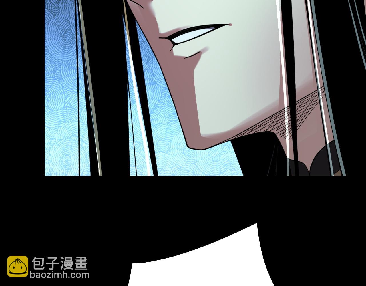 我！天命大反派（隔週雙更） - 第78話 風雨欲來(2/3) - 4