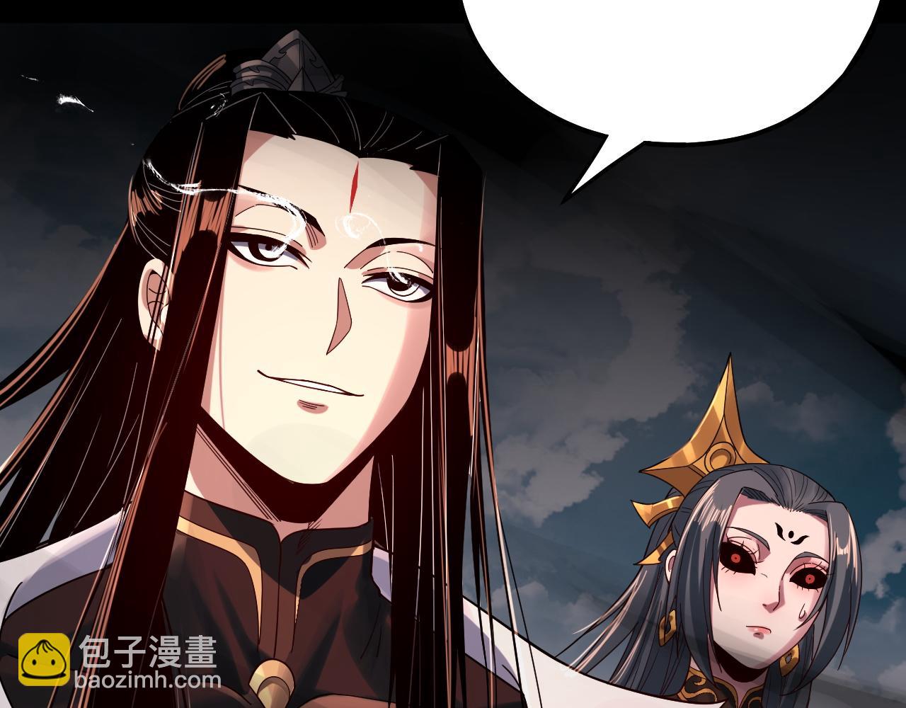 我！天命大反派（隔週雙更） - 第78話 風雨欲來(2/3) - 4