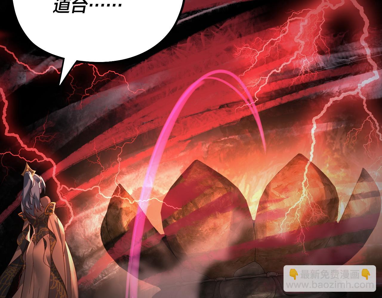 我！天命大反派（隔週雙更） - 第78話 風雨欲來(2/3) - 7