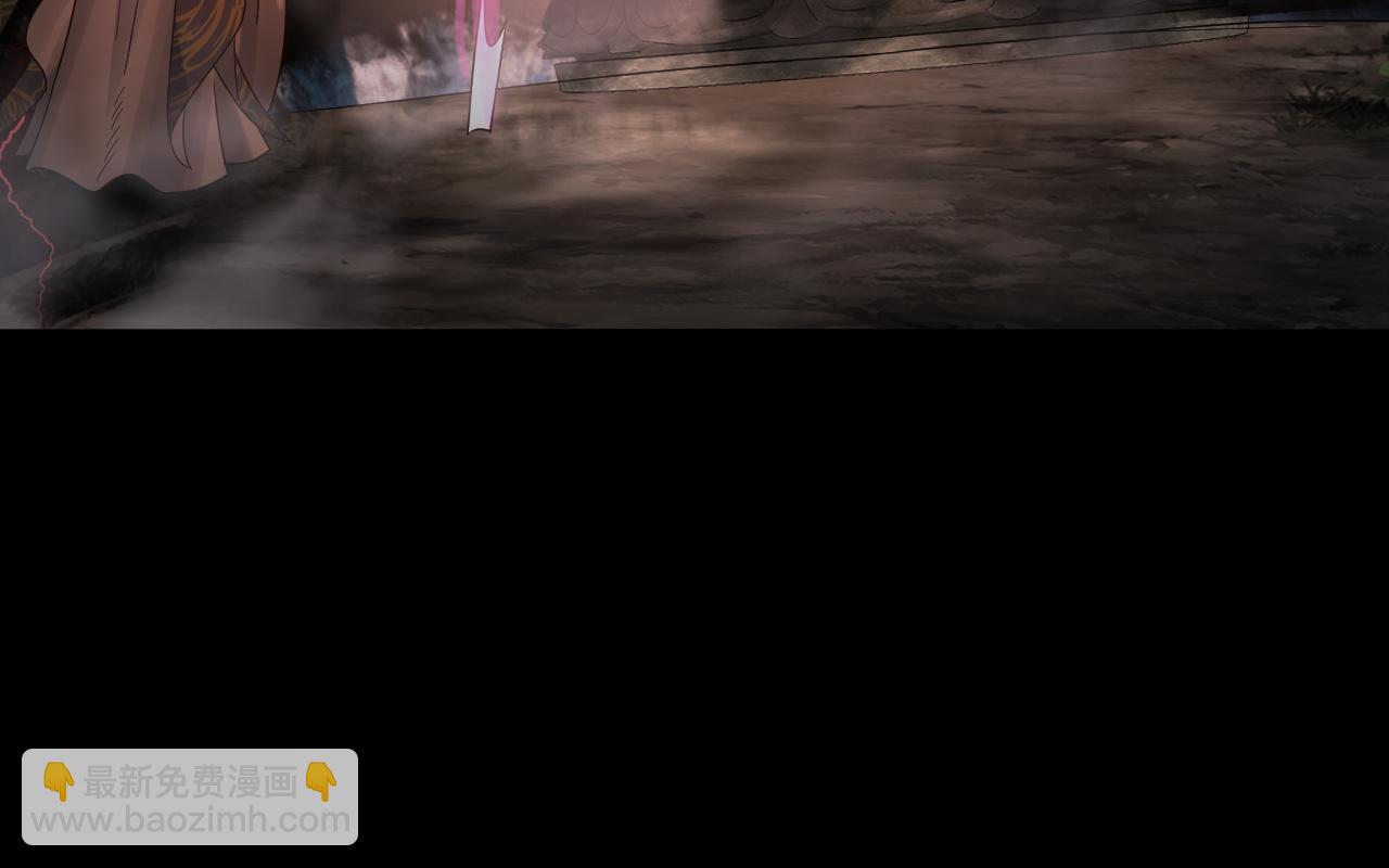 我！天命大反派（隔週雙更） - 第78話 風雨欲來(2/3) - 8