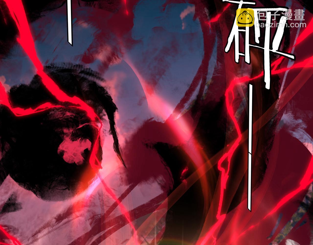 我！天命大反派（隔週雙更） - 第78話 風雨欲來(2/3) - 2