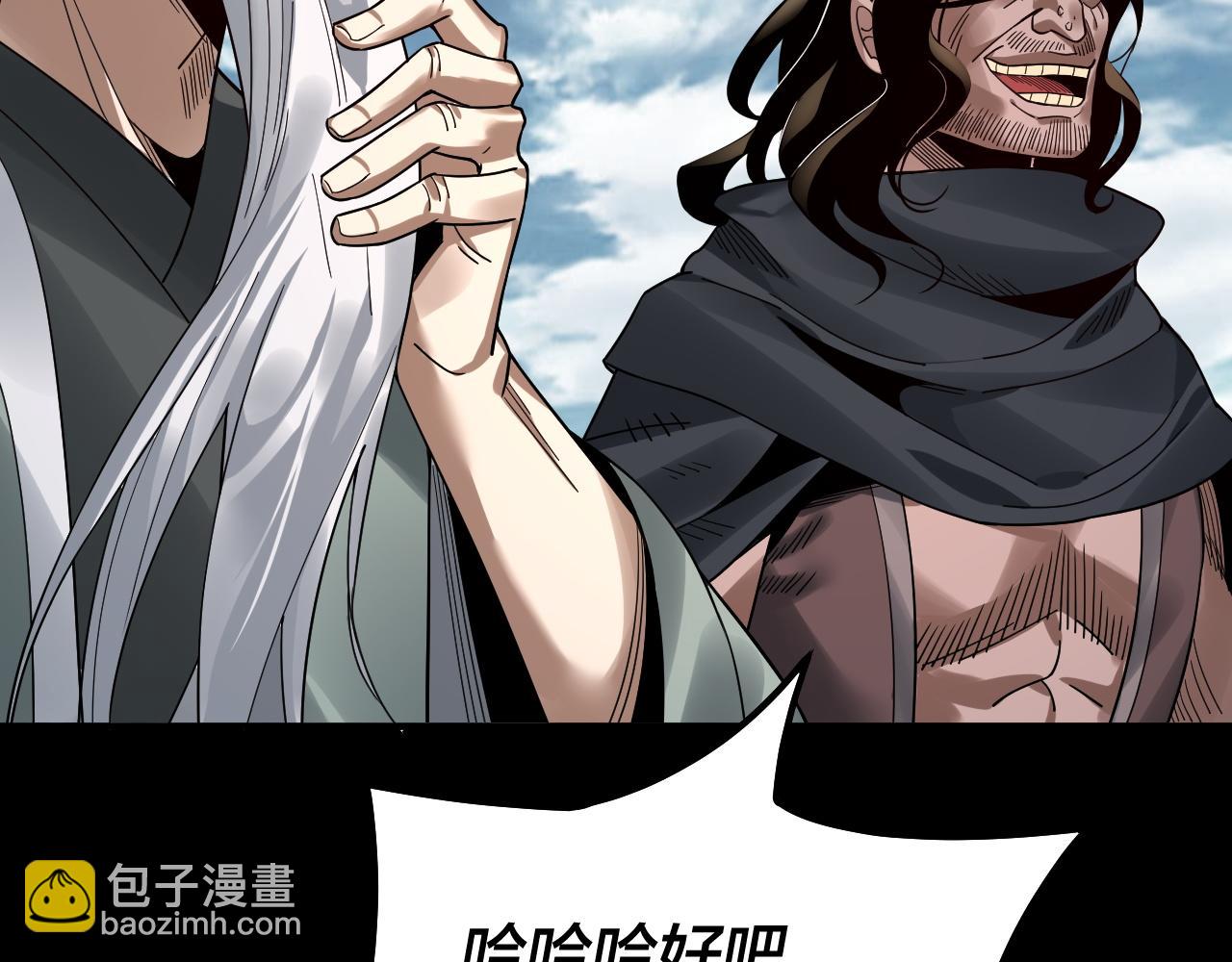 第79话 小富婆我来了(1/3)-第80话