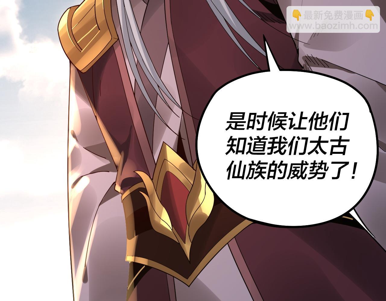 第79话 小富婆我来了(1/3)-第80话