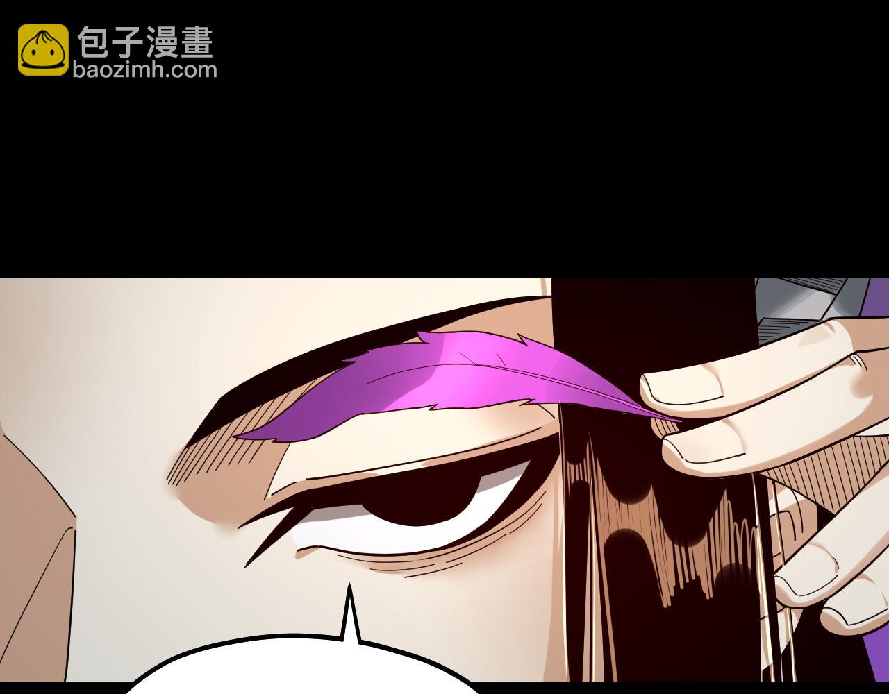 第79话 小富婆我来了(1/3)-第80话