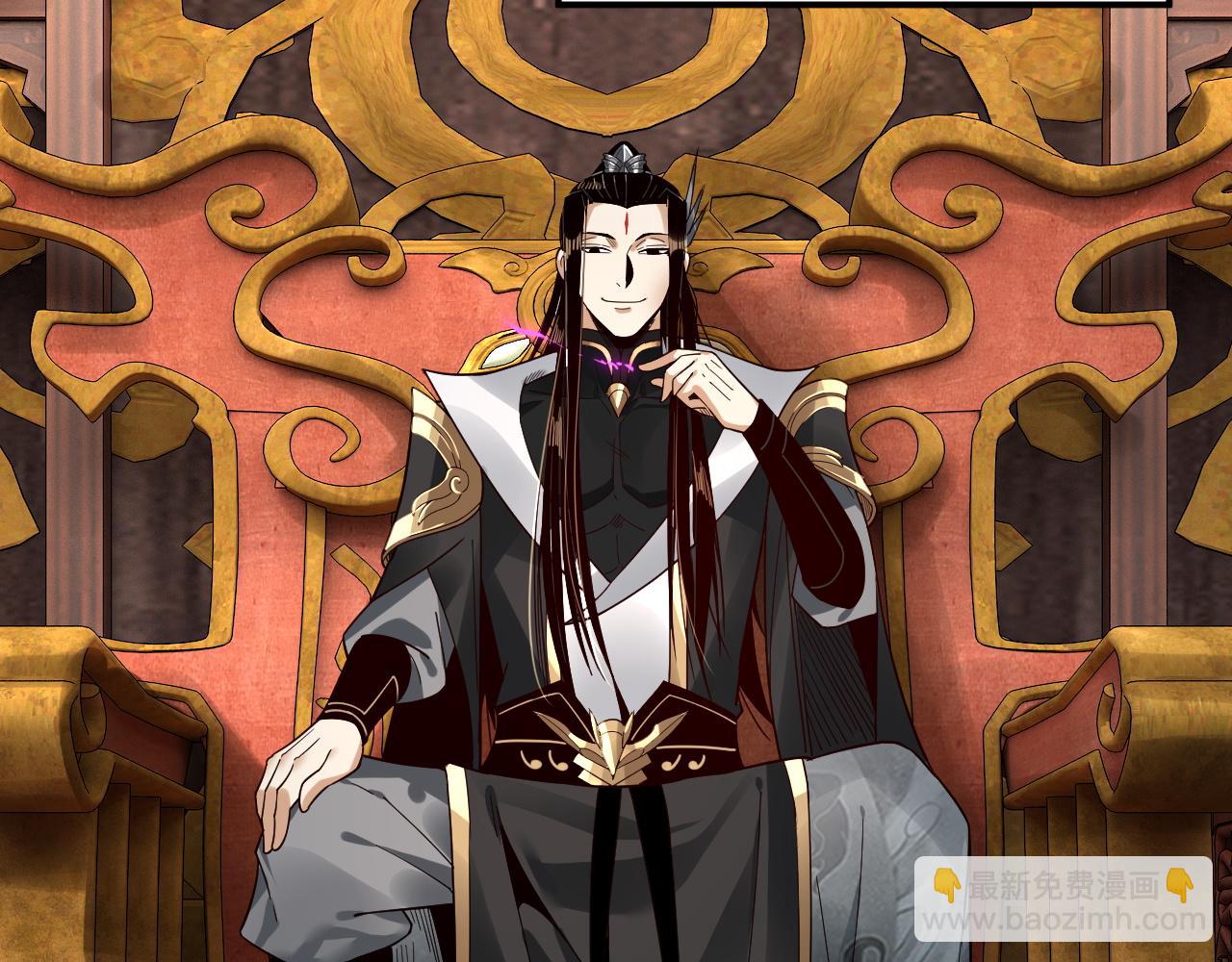 第79话 小富婆我来了(1/3)-第80话