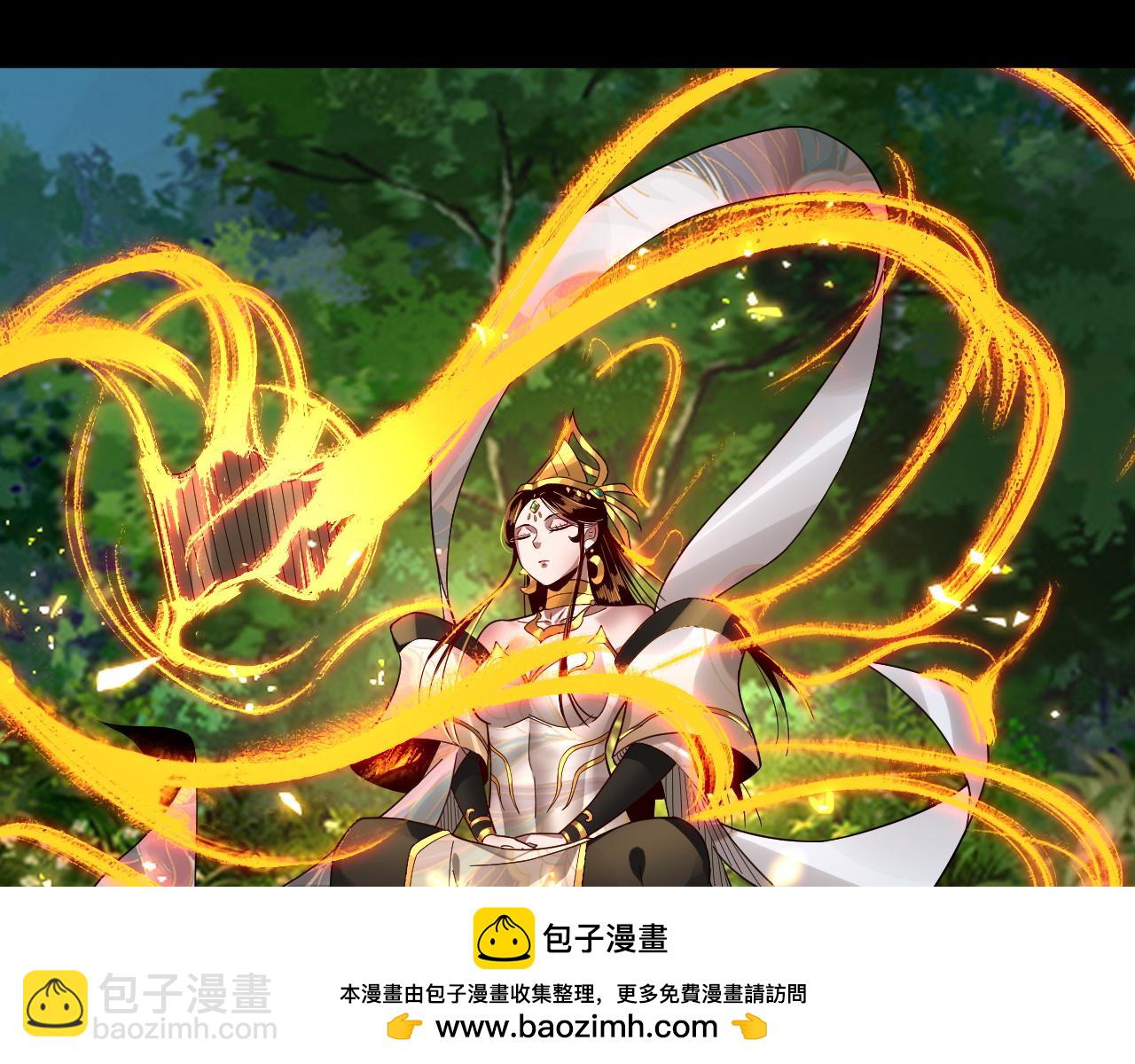 第79话 小富婆我来了(1/3)-第80话