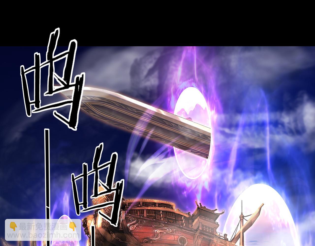 第79话 小富婆我来了(1/3)-第80话