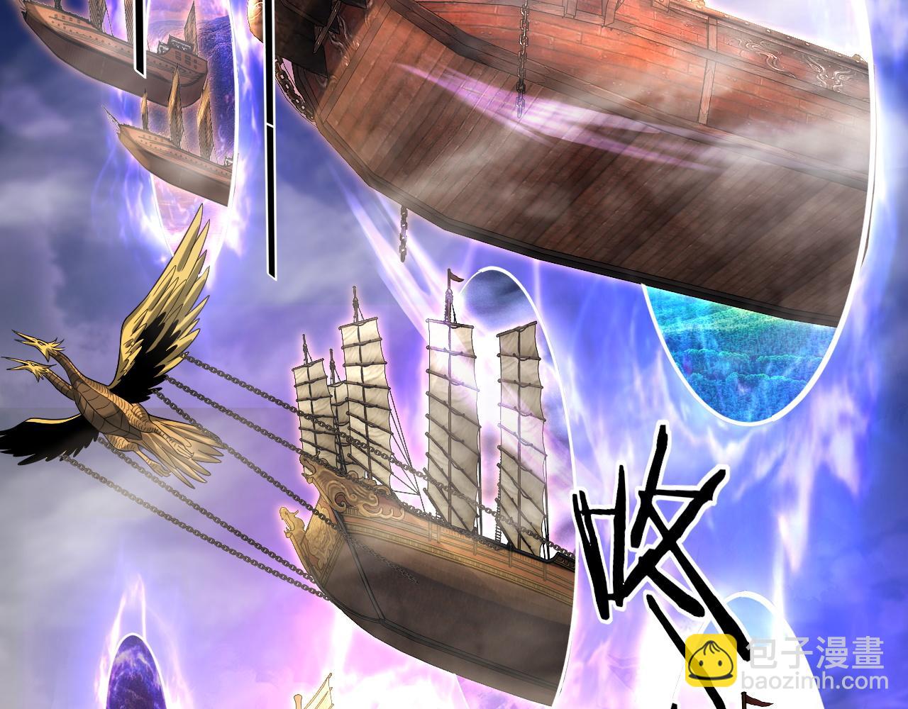 第79话 小富婆我来了(1/3)-第80话