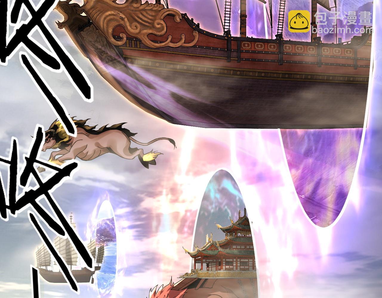 第79话 小富婆我来了(1/3)-第80话