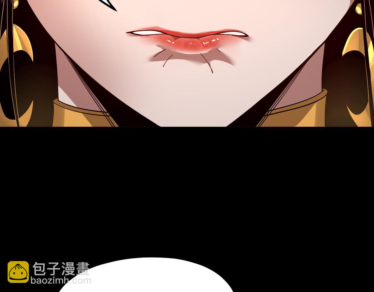 我！天命大反派（隔週雙更） - 第80話 取仙靈(3/3) - 3