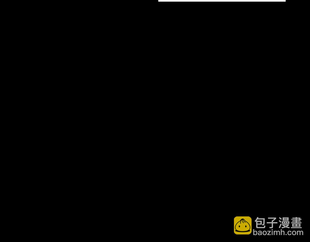 我！天命大反派（隔週雙更） - 第80話 取仙靈(3/3) - 2