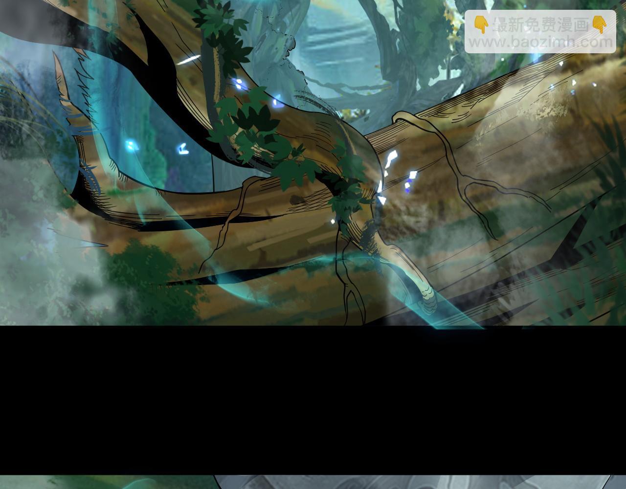 我！天命大反派（隔週雙更） - 第80話 取仙靈(3/3) - 1