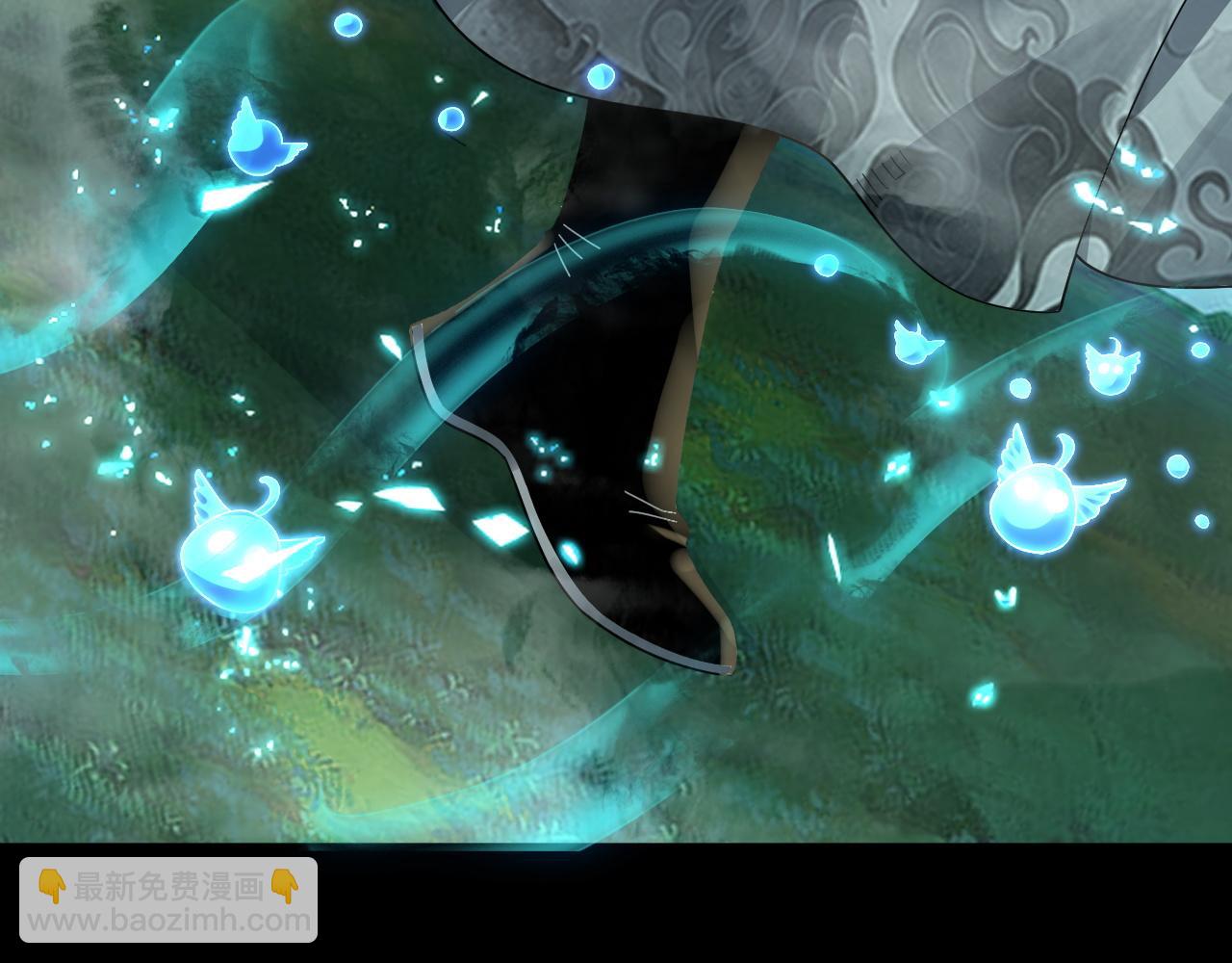 我！天命大反派（隔週雙更） - 第80話 取仙靈(3/3) - 2