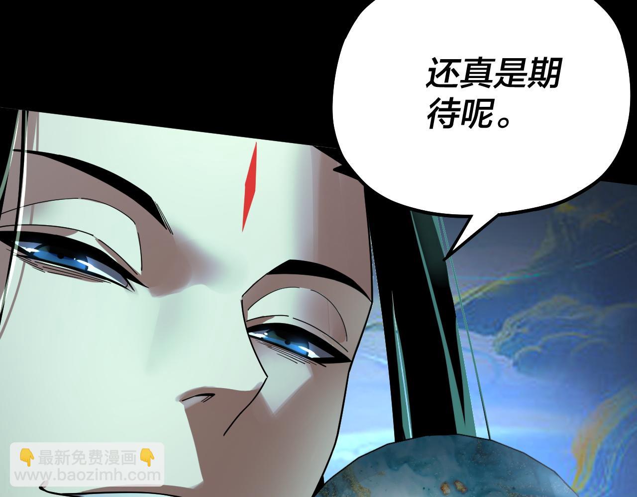 我！天命大反派（隔週雙更） - 第80話 取仙靈(3/3) - 6