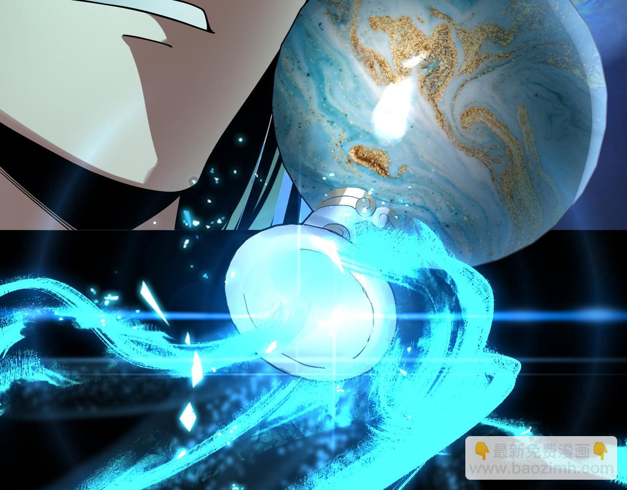 我！天命大反派（隔週雙更） - 第80話 取仙靈(3/3) - 1