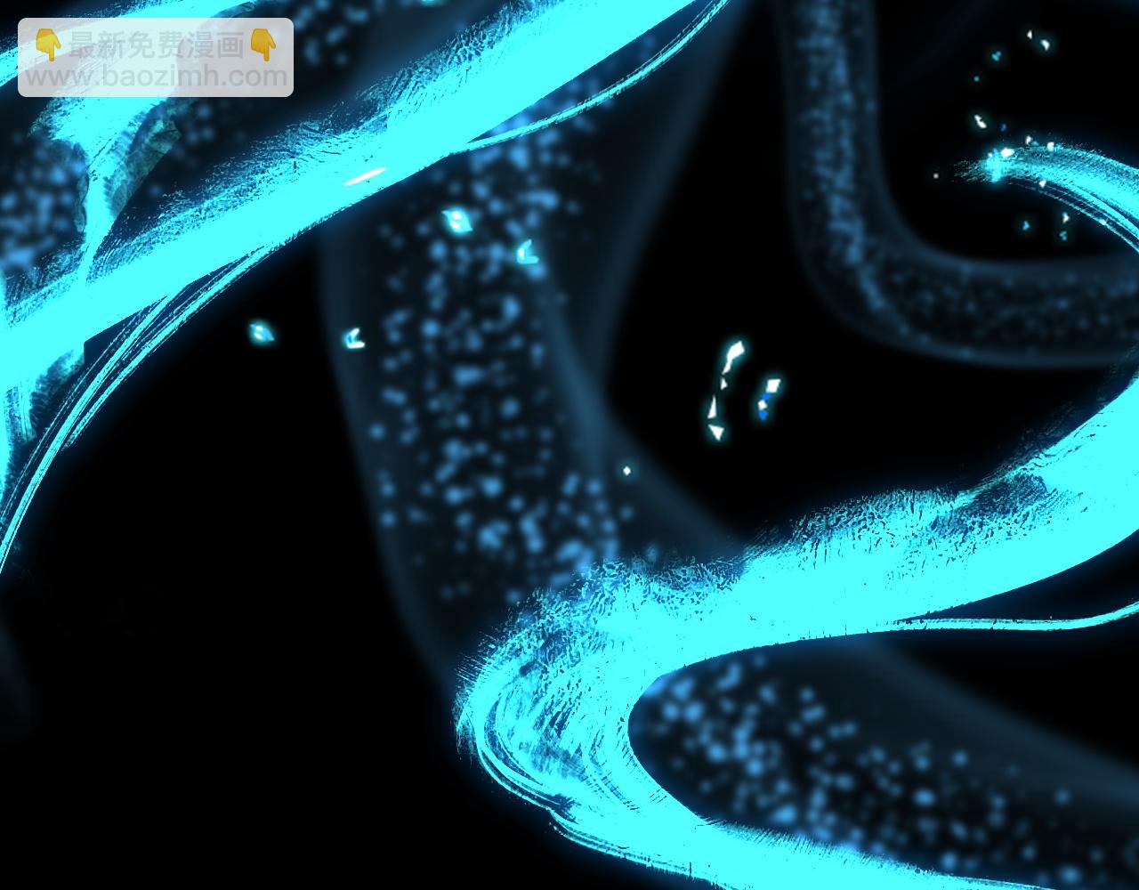 我！天命大反派（隔週雙更） - 第80話 取仙靈(3/3) - 2