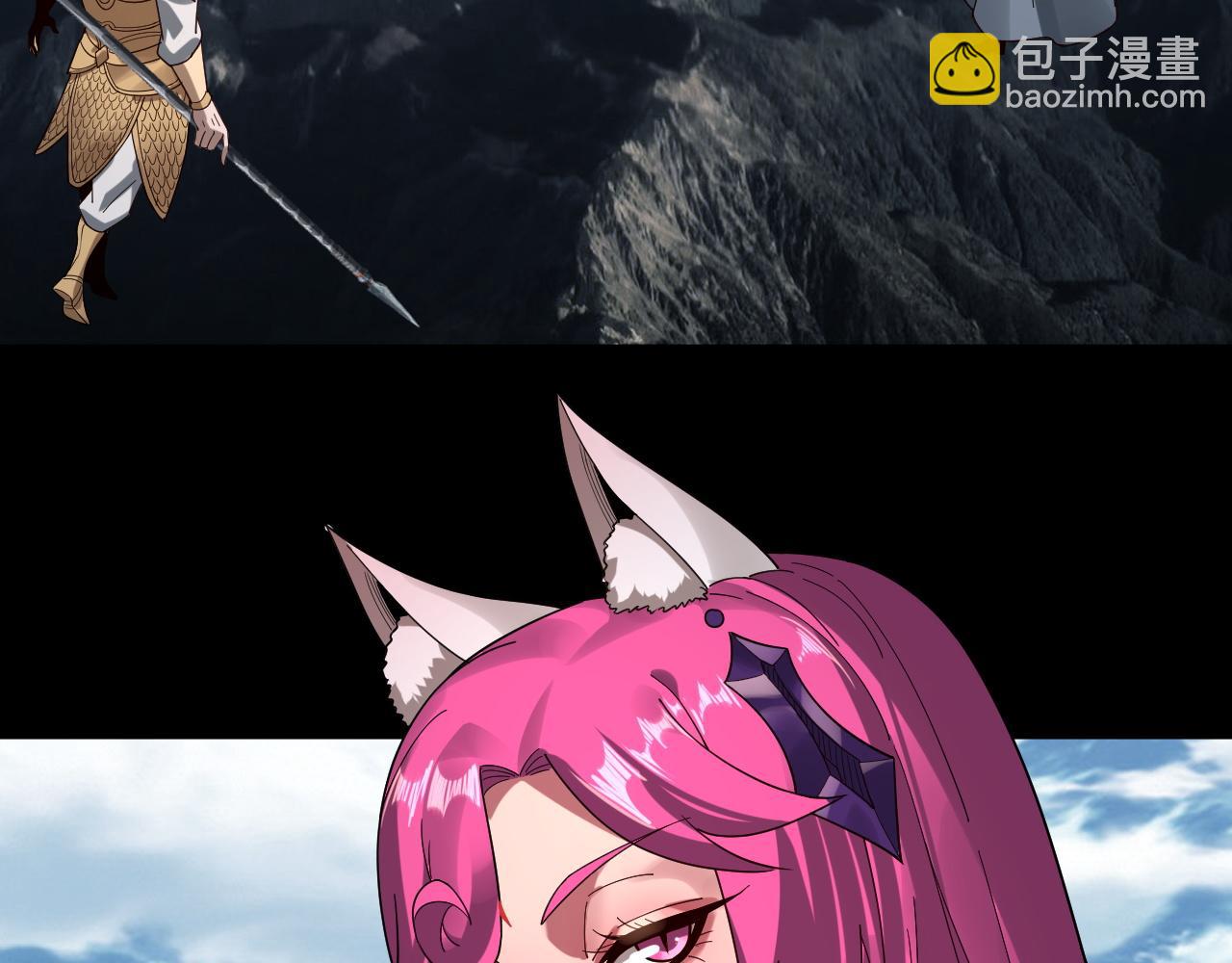 我！天命大反派（隔週雙更） - 第80話 取仙靈(1/3) - 7