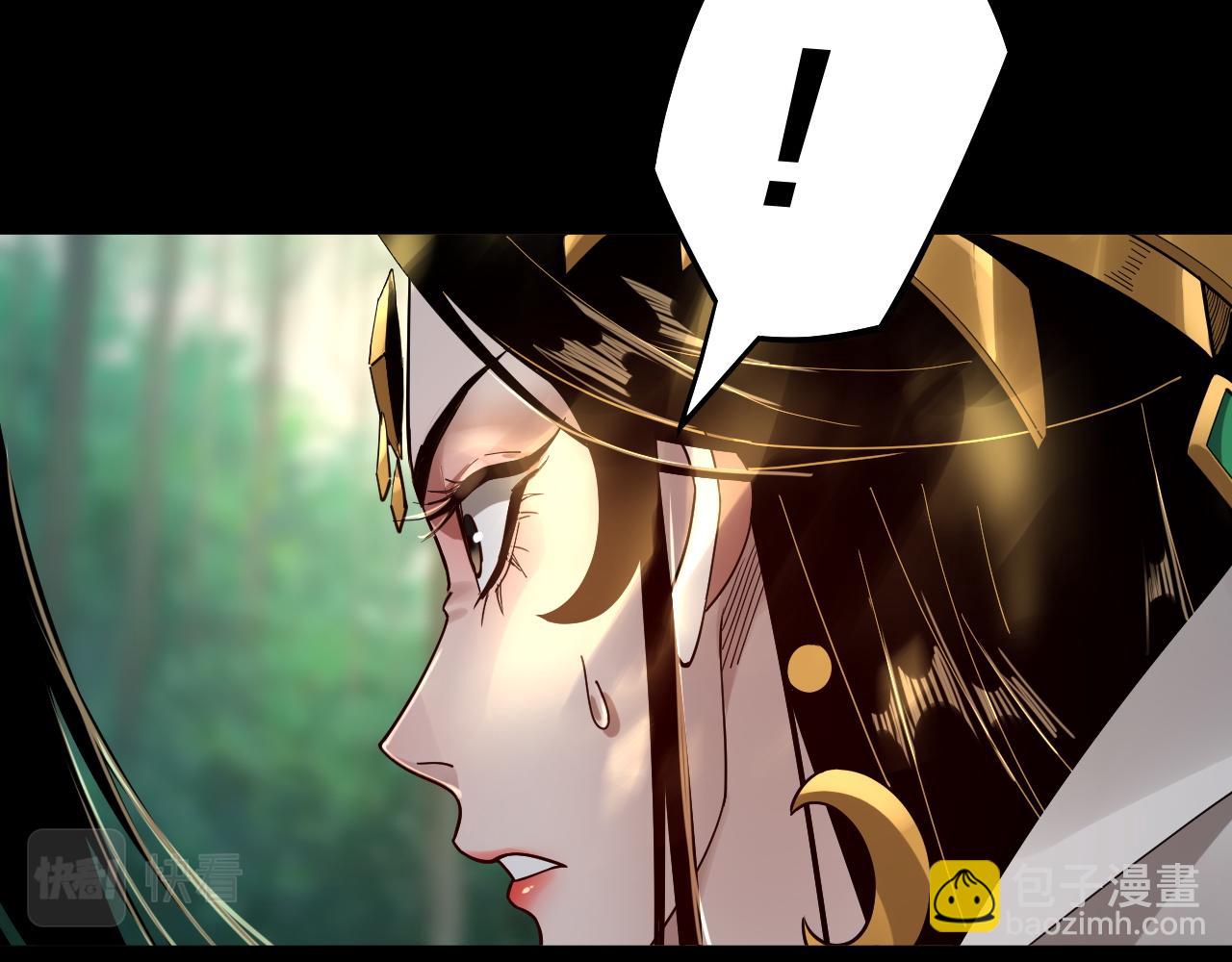 我！天命大反派（隔週雙更） - 第80話 取仙靈(1/3) - 8