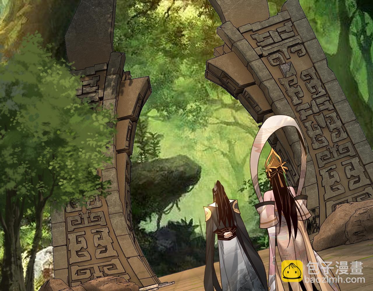 我！天命大反派（隔週雙更） - 第80話 取仙靈(2/3) - 1