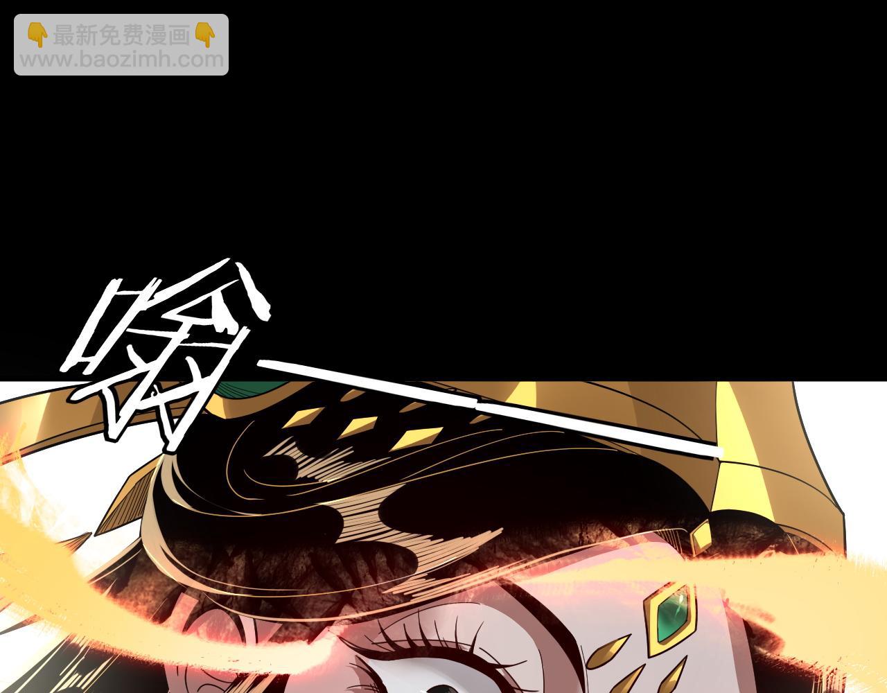 我！天命大反派（隔週雙更） - 第80話 取仙靈(2/3) - 1