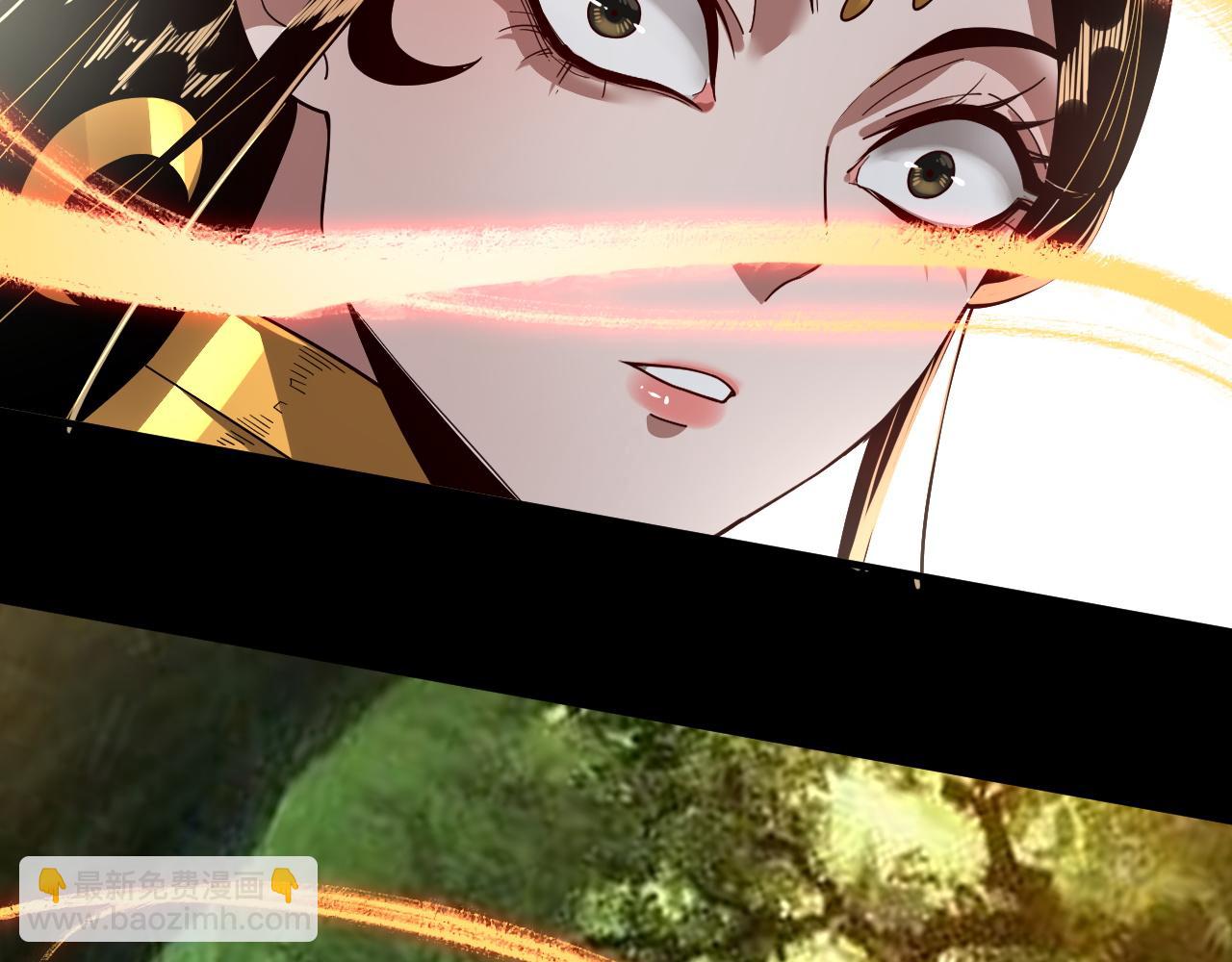 我！天命大反派（隔週雙更） - 第80話 取仙靈(2/3) - 2