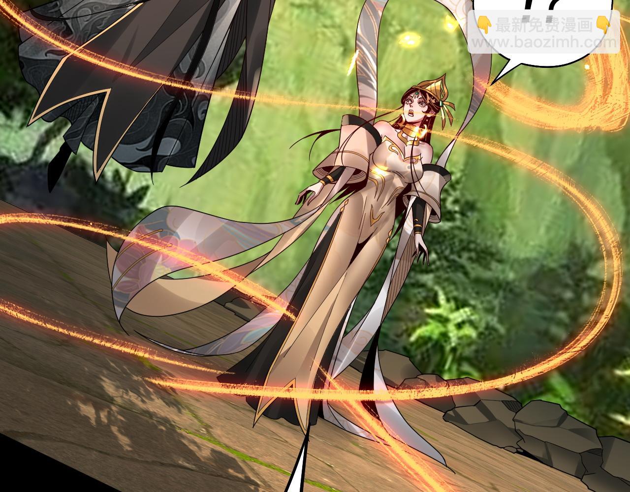 我！天命大反派（隔週雙更） - 第80話 取仙靈(2/3) - 4