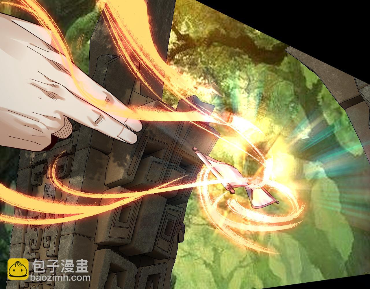 我！天命大反派（隔週雙更） - 第80話 取仙靈(2/3) - 6