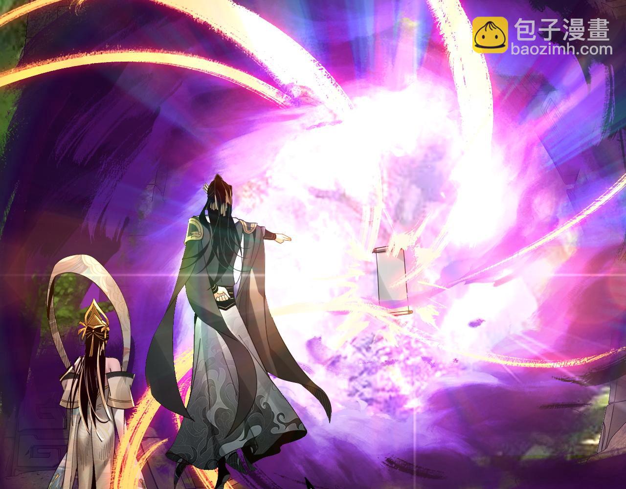 我！天命大反派（隔週雙更） - 第80話 取仙靈(2/3) - 8